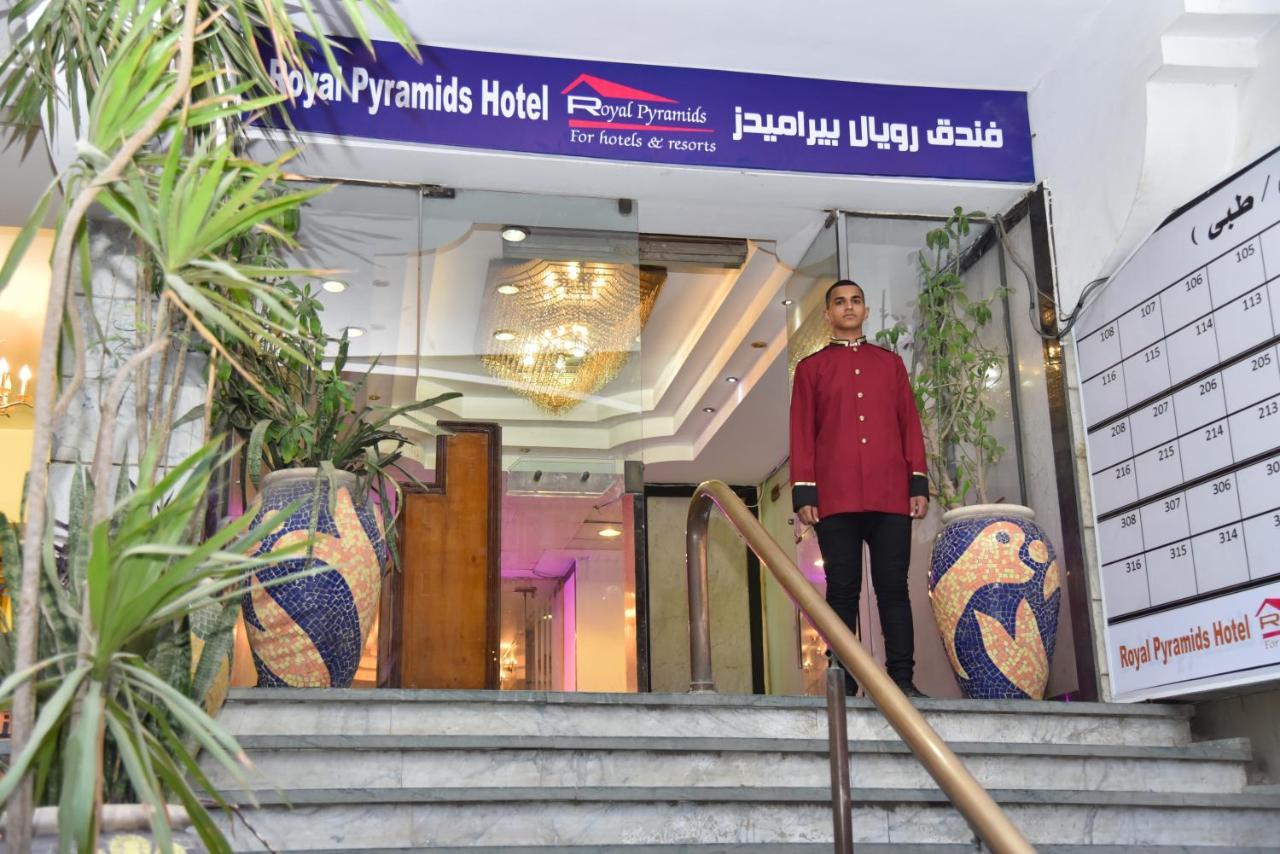 Royal Pyramids Hotel カイロ エクステリア 写真